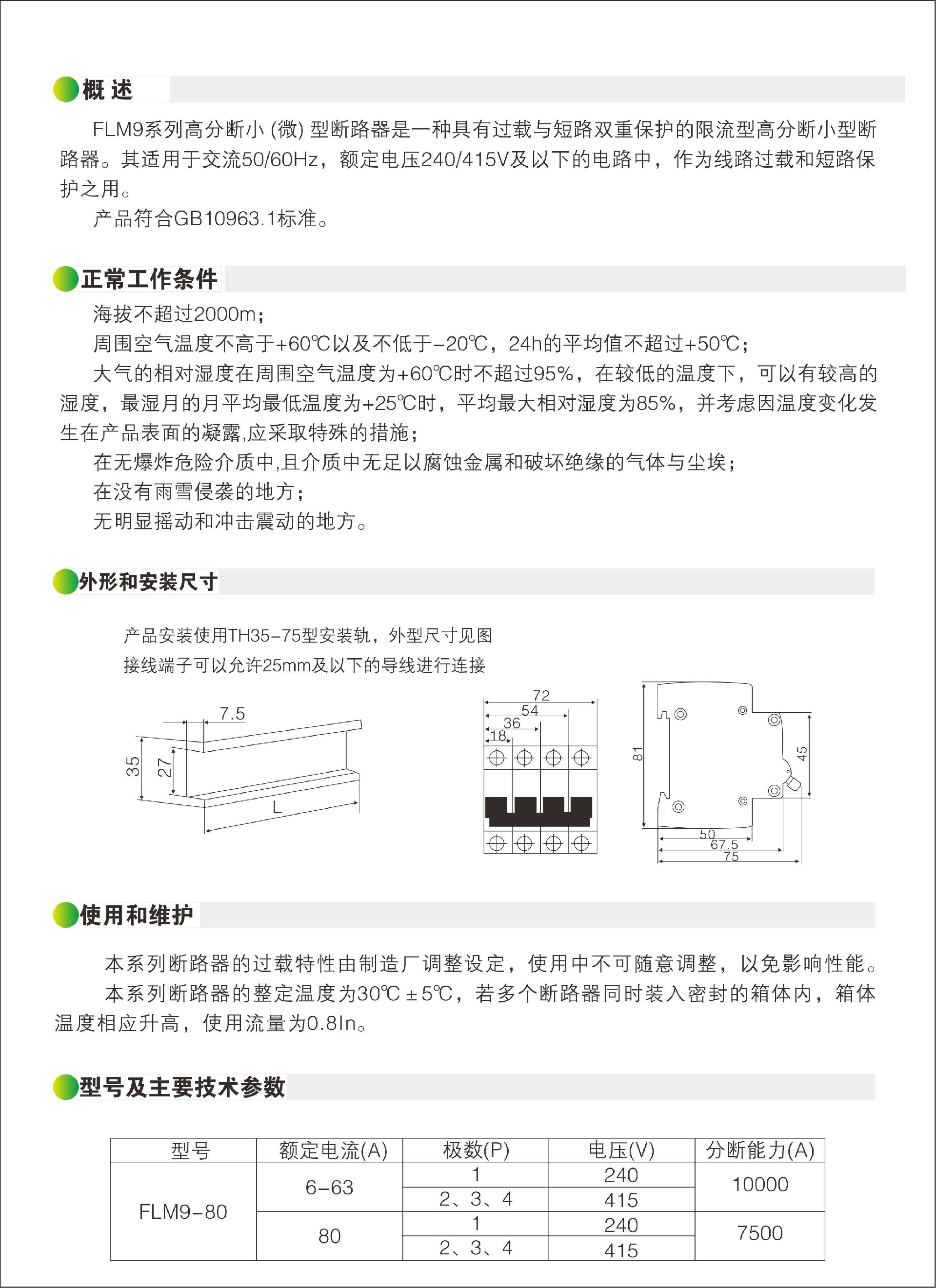 20150514093316741674.jpg