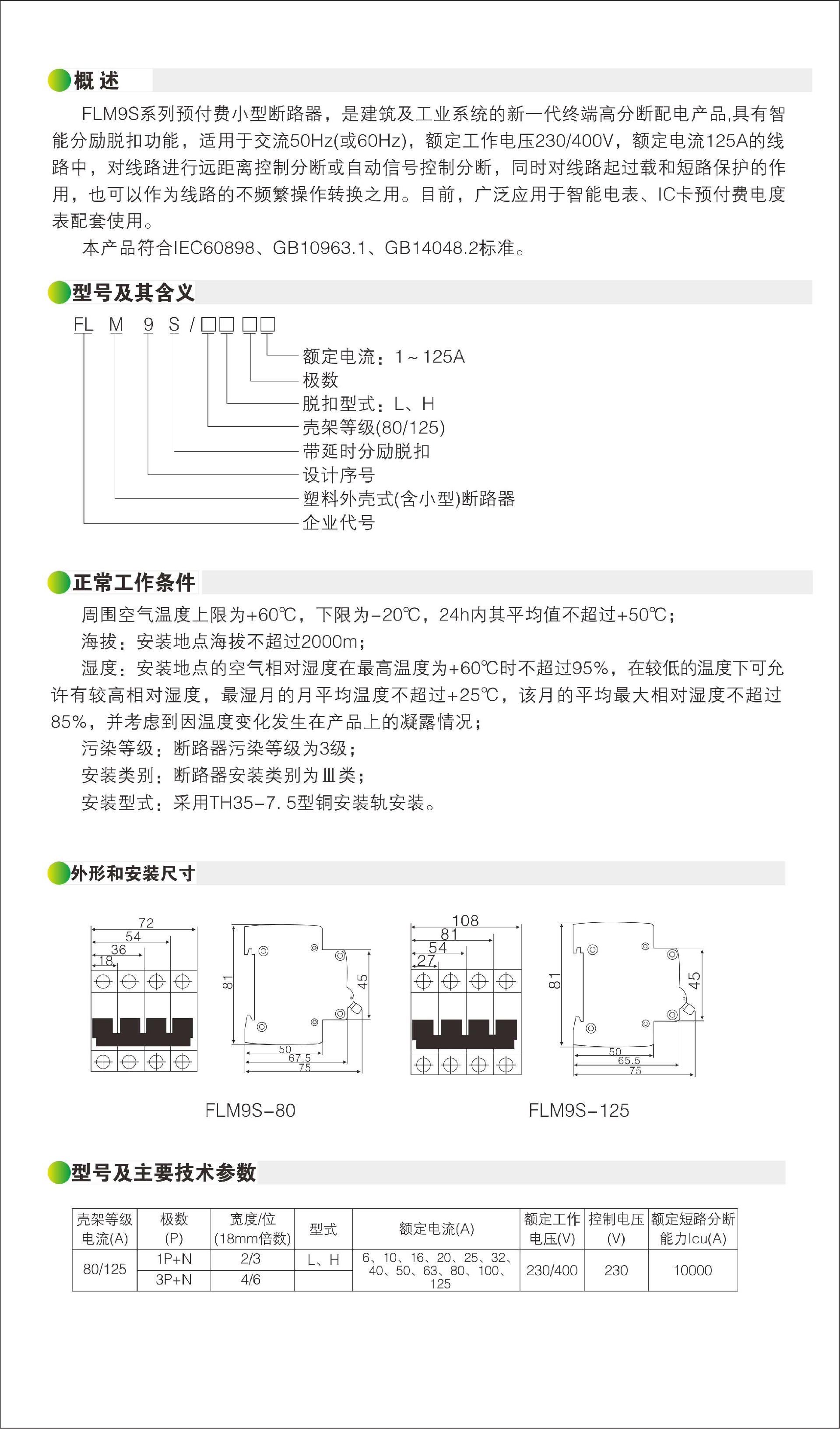 20150514091499499949.jpg