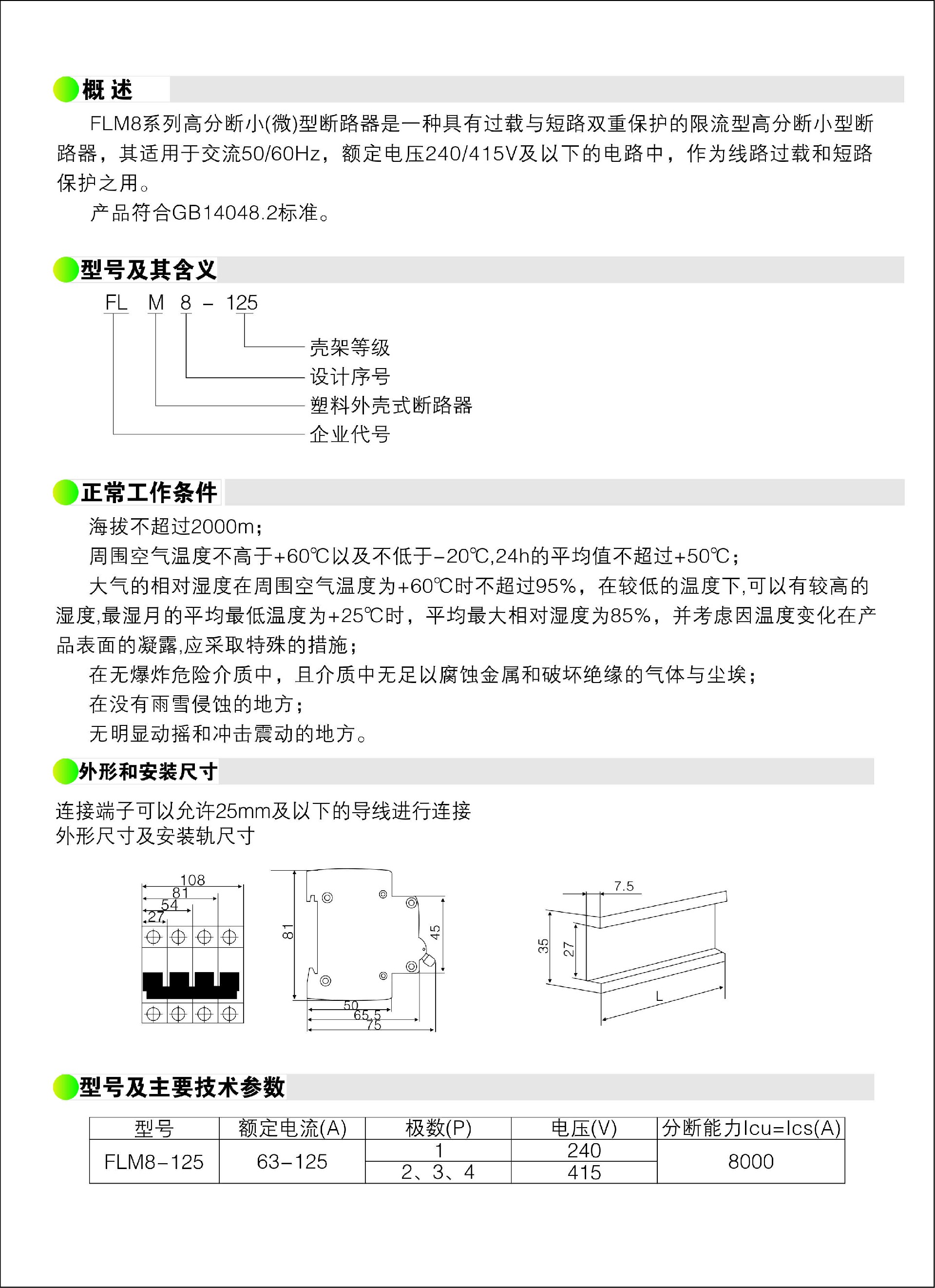 20150514103088538853.jpg